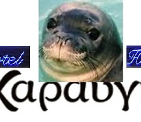Haravgi פטיטיריון